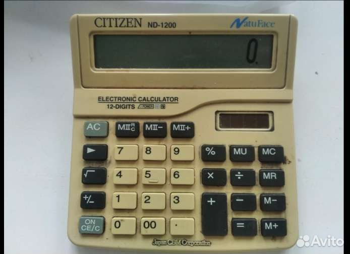 Калькулятор