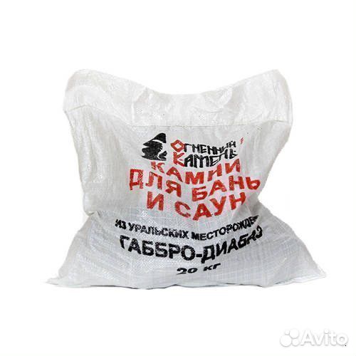 Камень для банной печи