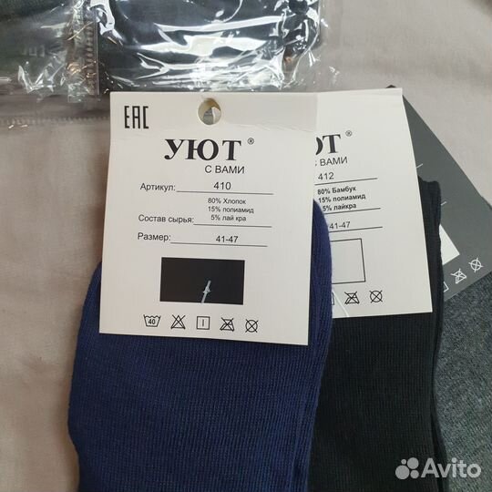 Носки мужские оптом