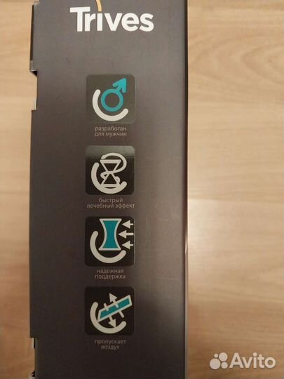 Бандаж грыжевой паховый