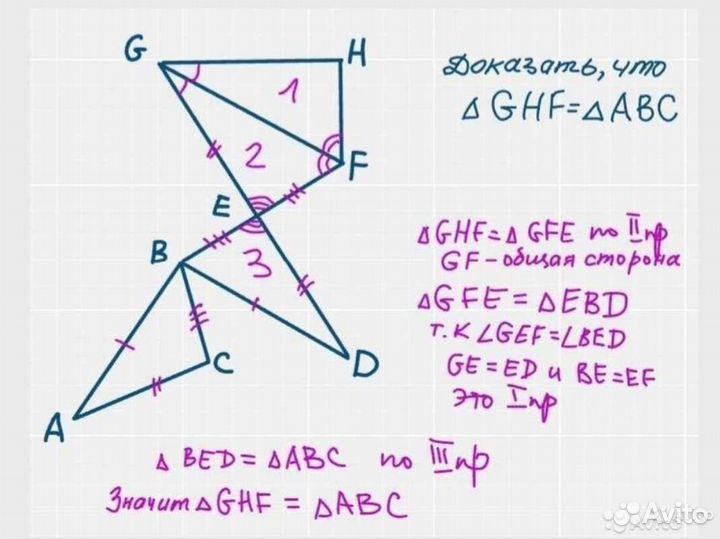 Репетитор по математике