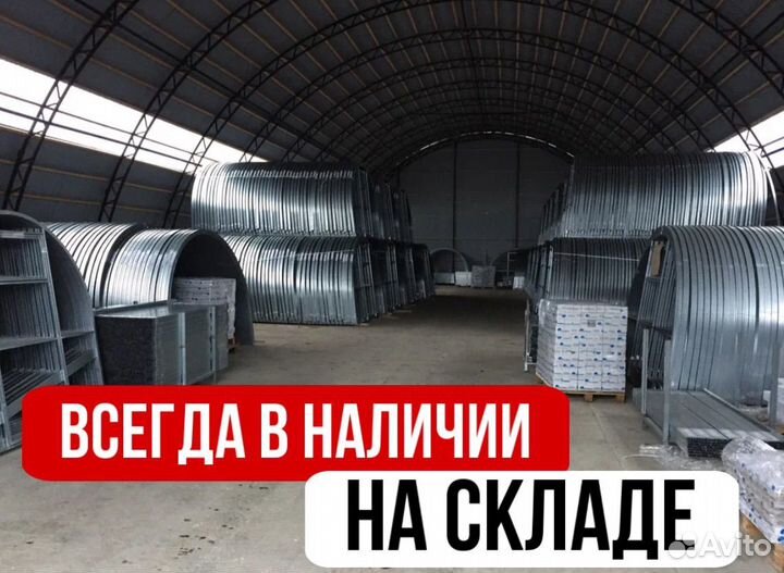 Теплица