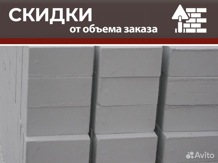 Силикатный кирпич