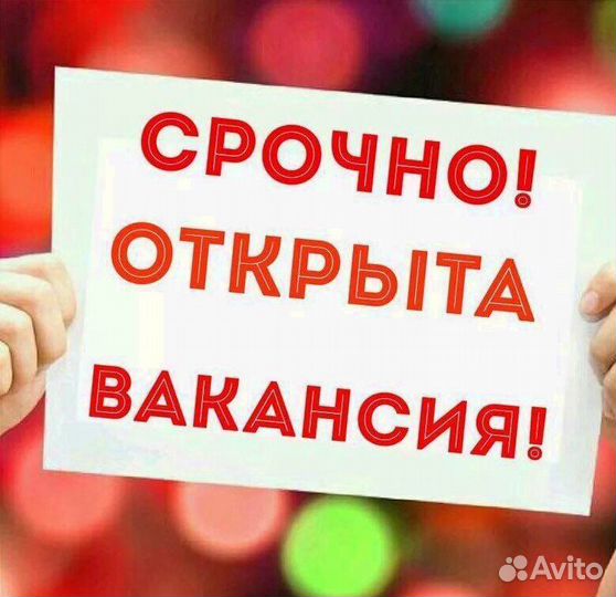 Машинист (оператор) мини-погрузчика