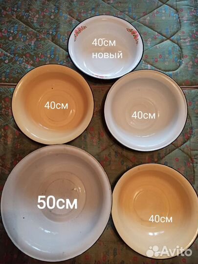 Эмалированные емкости