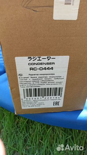 Радиатор кондиционера subaru forester