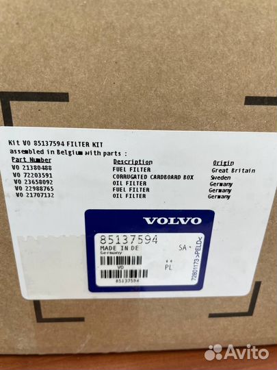 Комплект фильтров volvo FH13 оригинал 85137594