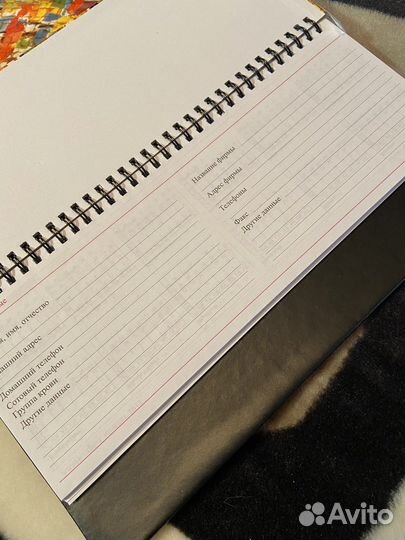 Новый Планер Ежедневник на каждый день