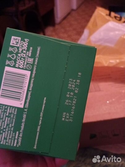 Смесь нестожен 1