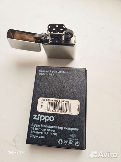 Зажигалка бензиновая zippo