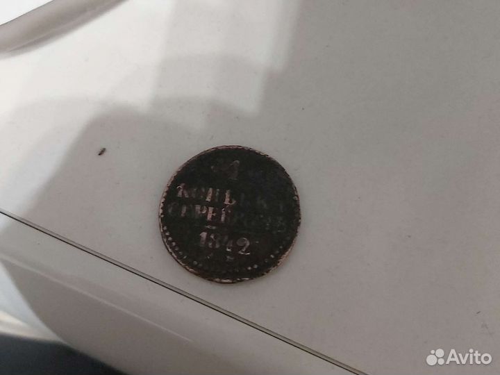 Царские монеты