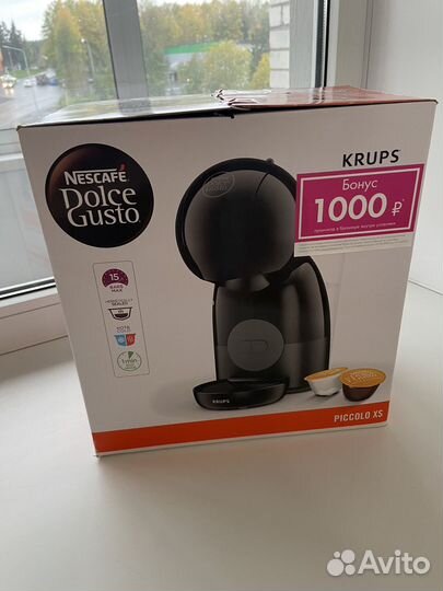 Кофемашина капсульна Nescafe Dolce Gusto