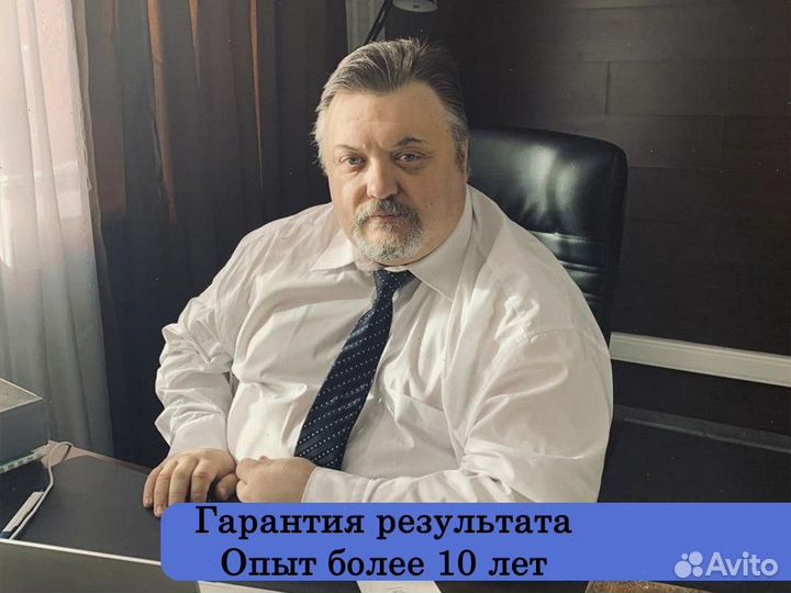 Юрист / Юридические услуги / Услуги адвоката