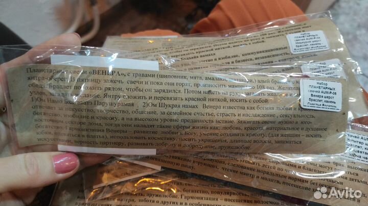 Свечи восковые для привлечения денег, удачи в дом