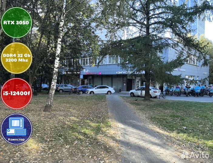Мощный игровой пк i5-RTX3050-32DDR4-GUV6837249-H610