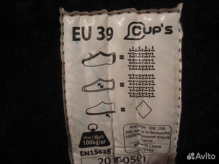 Коньки роликовые и хоккейные, р.44 и 39