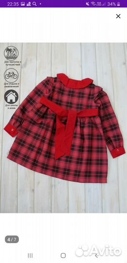 Платье для девочки