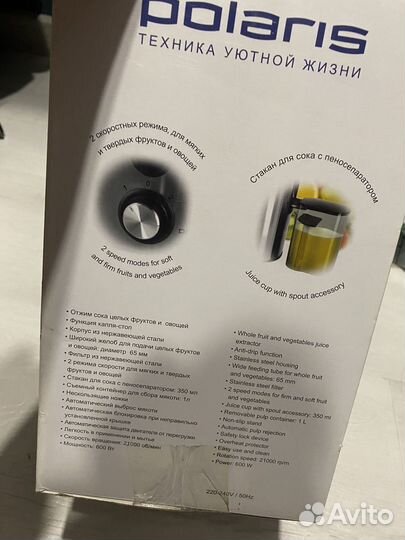 Соковыжималка Polaris