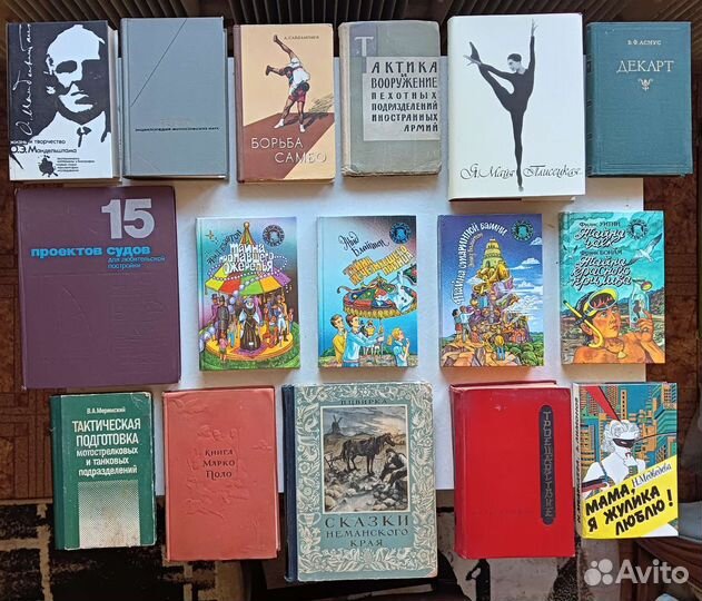 Книги по математике, физике, химии и не только