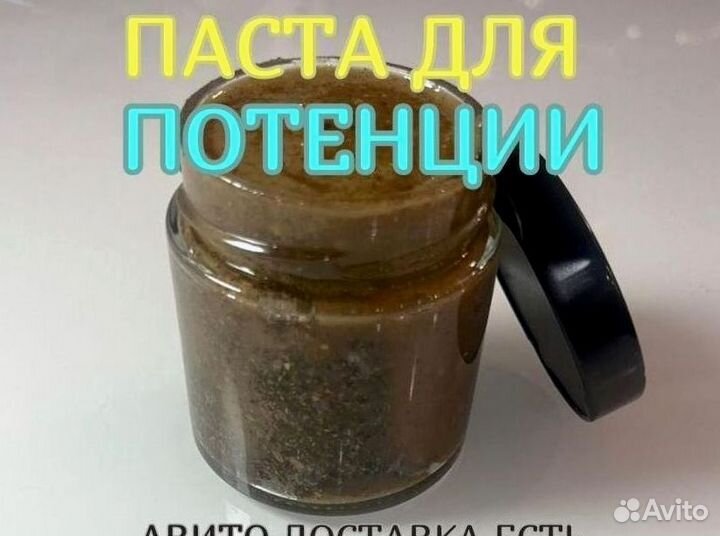 Мед для ночи