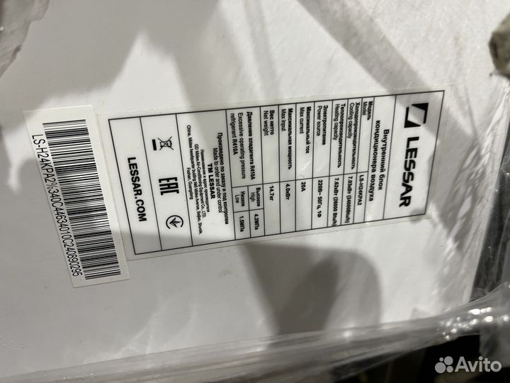 Кондиционер (сплит-система) Lessar LS-h24kpa2