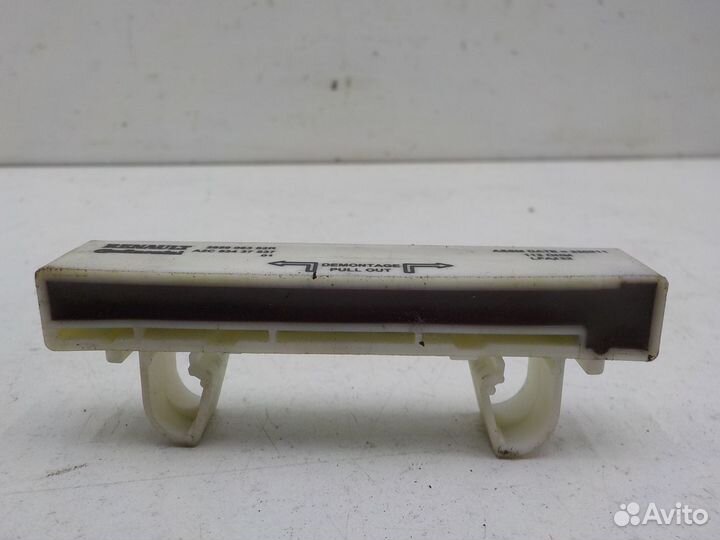 Антенна Renault Fluence 2012-2016