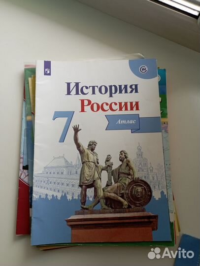 Атласы 7 8 9 классы география история