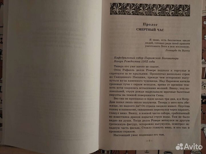 Книга Радикс