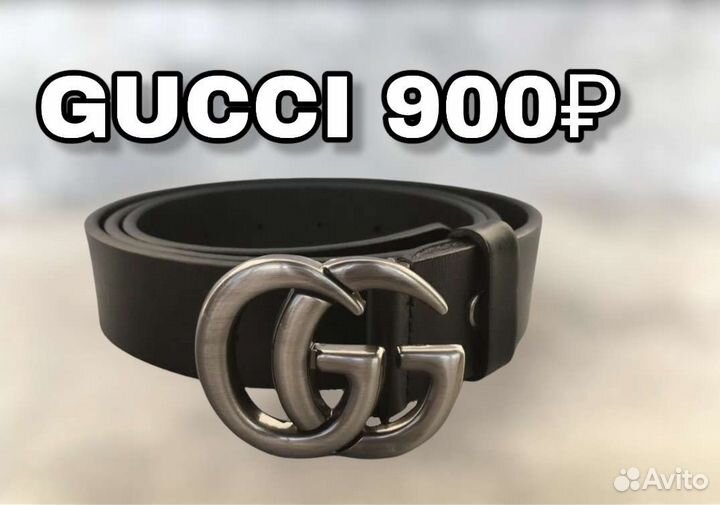 Ремень Gucci с пряжкой под Серебро 900