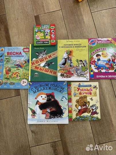 Детские книги каждая 200