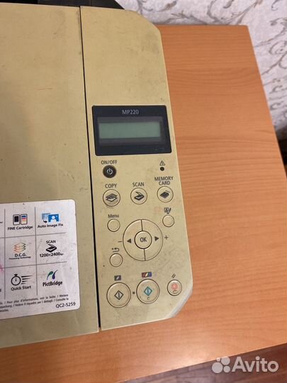 Принтер лазерный мфу Canon MP220, рабочий