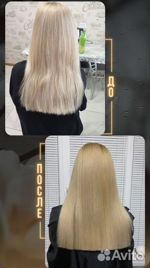 Кератиновое выпрямление волос