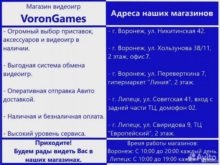 Mass Effect: Andromeda PS4