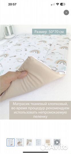 Пеленальный матрас новый