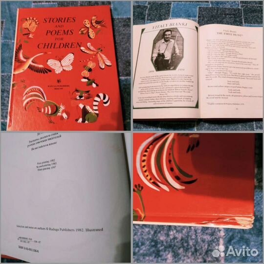 Книги на английском языке для детей и взрослых