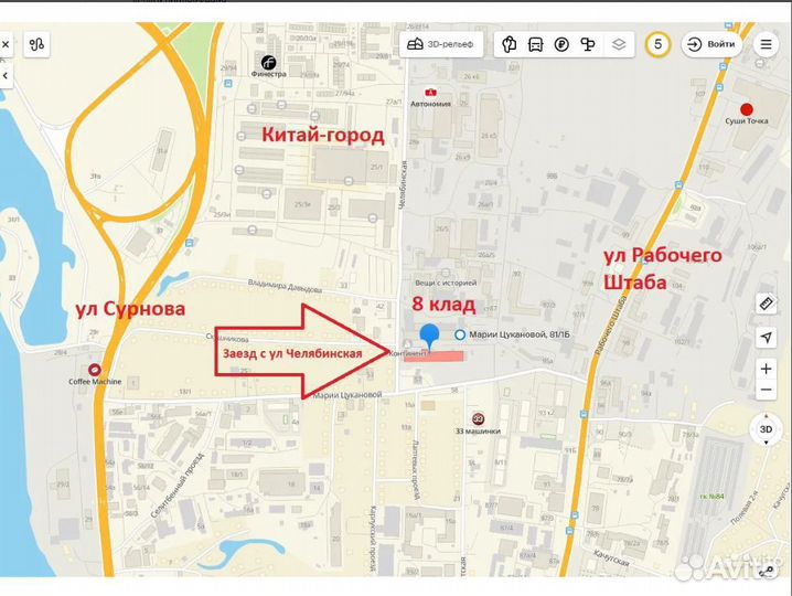 Ящик для рыбалки