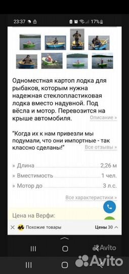 Тортилла-1