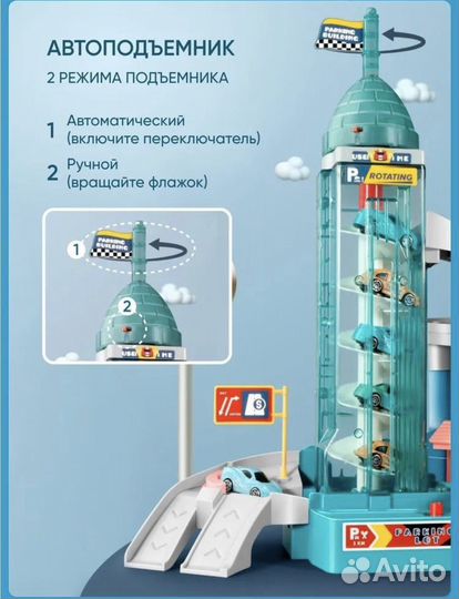 Игровой центр трасса автотрек