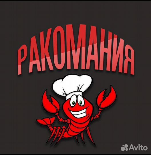 Живые и вареные раки с доставкой