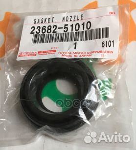 Кольцо уплотнительное 2368251010 toyota