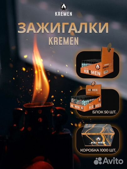 Зажигалки в розницу Турбо Широкие Фонарь KR-010