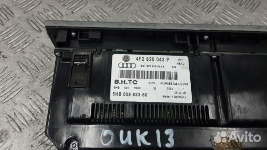 Блок управления печки и климат-контроля audi A6 C6