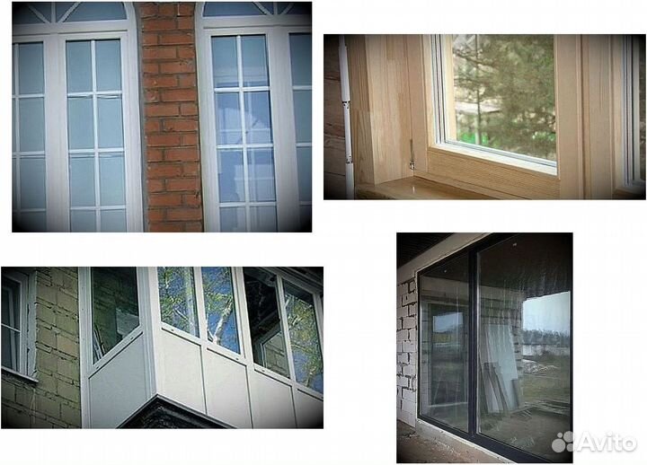 Пластиковые окна
