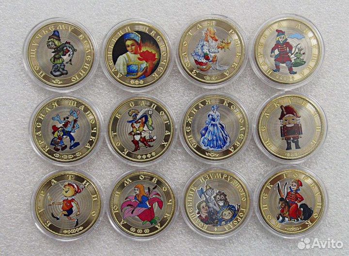 Набор из 12 монет 10 рублей мультики и сказки