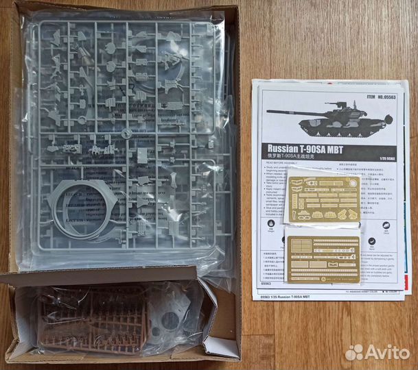 Модель танка