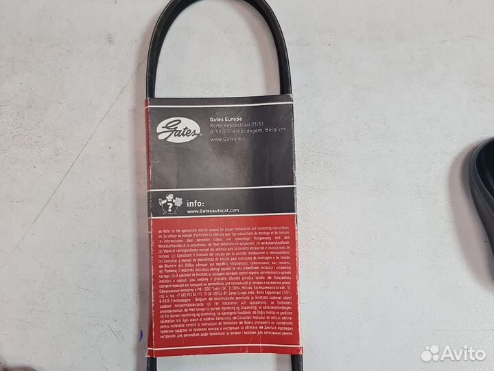 Ремень поликлиновой gates 4PK668