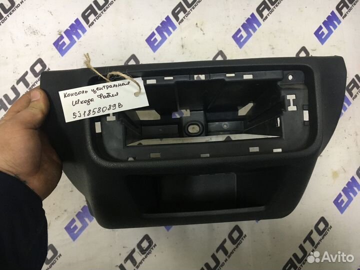 Центральная консоль Шкода Фабия 2