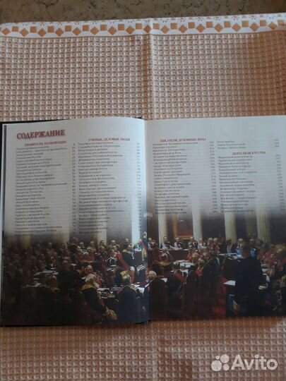 Энциклопедии -серии Изд-ва 