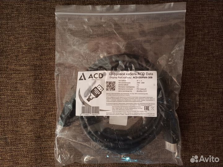 Кабель DisplayPort - DisplayPort, v1.4, 3м (новый)