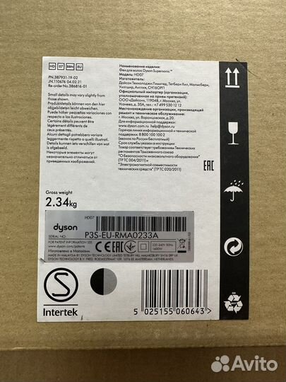 Фен Dyson Supersonic HD07 (черн/серебро) новый